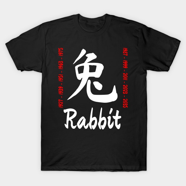 Year of the rabbit Chinese Character T-Shirt by All About Nerds